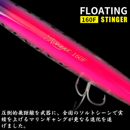 エクスセンス サイレントアサシン 160F 163mm/31g TSURINOYA / ツリノヤ