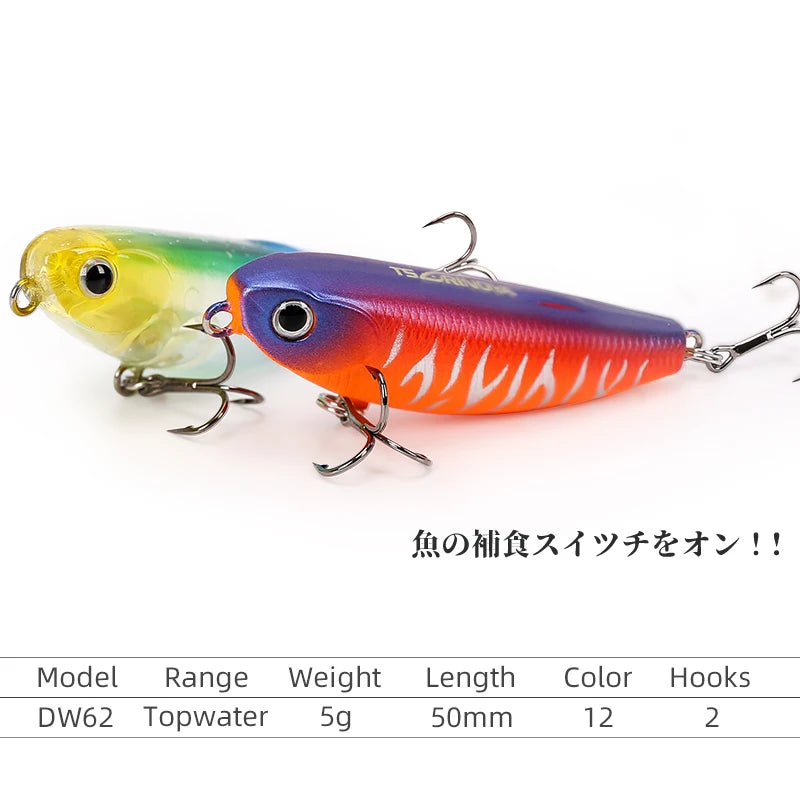 DW62 50mm/5g TSURINOYA / ツリノヤ