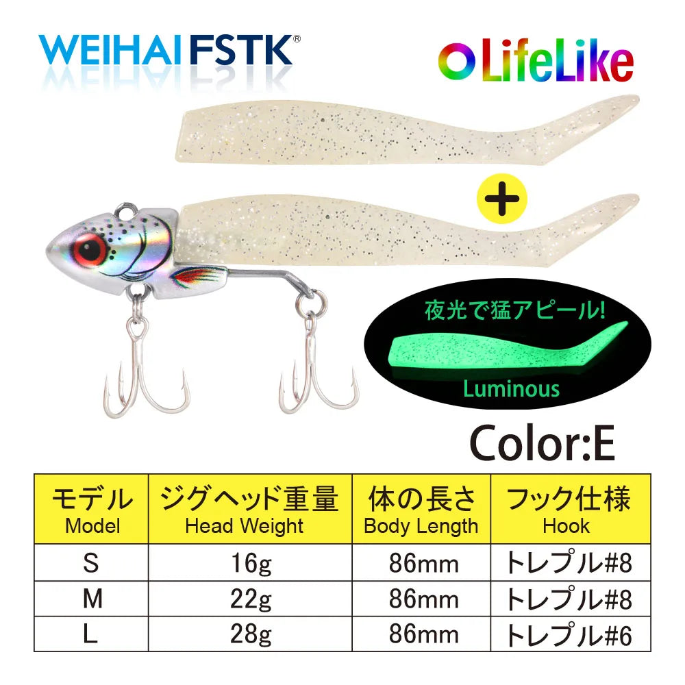 FSTK バイブレーションジグヘッドワーム(リプロダクト) 全15種
