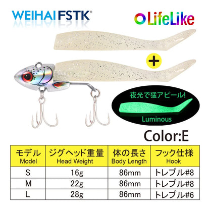 FSTK バイブレーションジグヘッドワーム(リプロダクト) 全15種