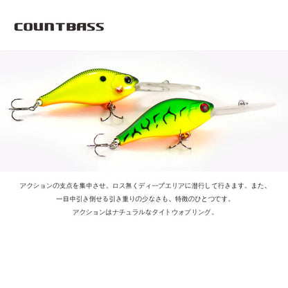 B-Switcher 4.0 65mm/14.5g COUNTBASS / カウントバス