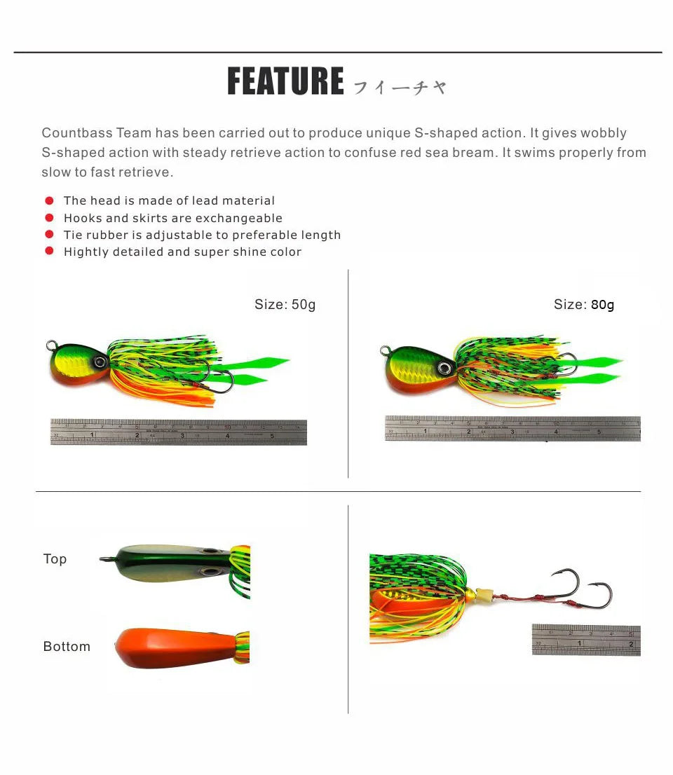 烏賊ラバ 50g/80g/120g COUNTBASS / カウントバス