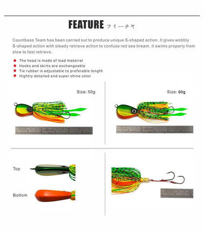 烏賊ラバ 50g/80g/120g COUNTBASS / カウントバス