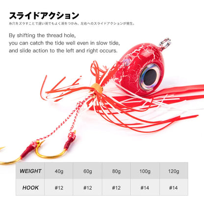 遊動式タイラバ 40g〜120g NOEBY / ノービ