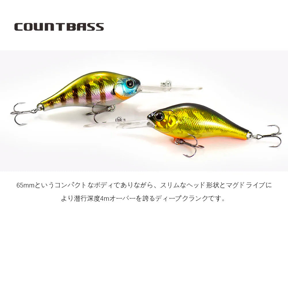 B-Switcher 4.0 65mm/14.5g COUNTBASS / カウントバス