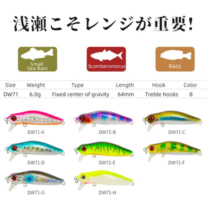 デッドフロート 60F 64mm/6g TSURINOYA / ツリノヤ