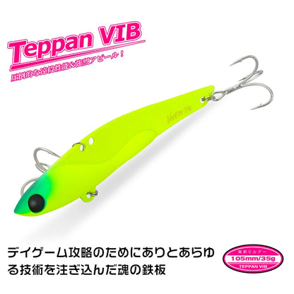 ビッグバッカー107HW 105mm/35g TSURINOYA / ツリノヤ