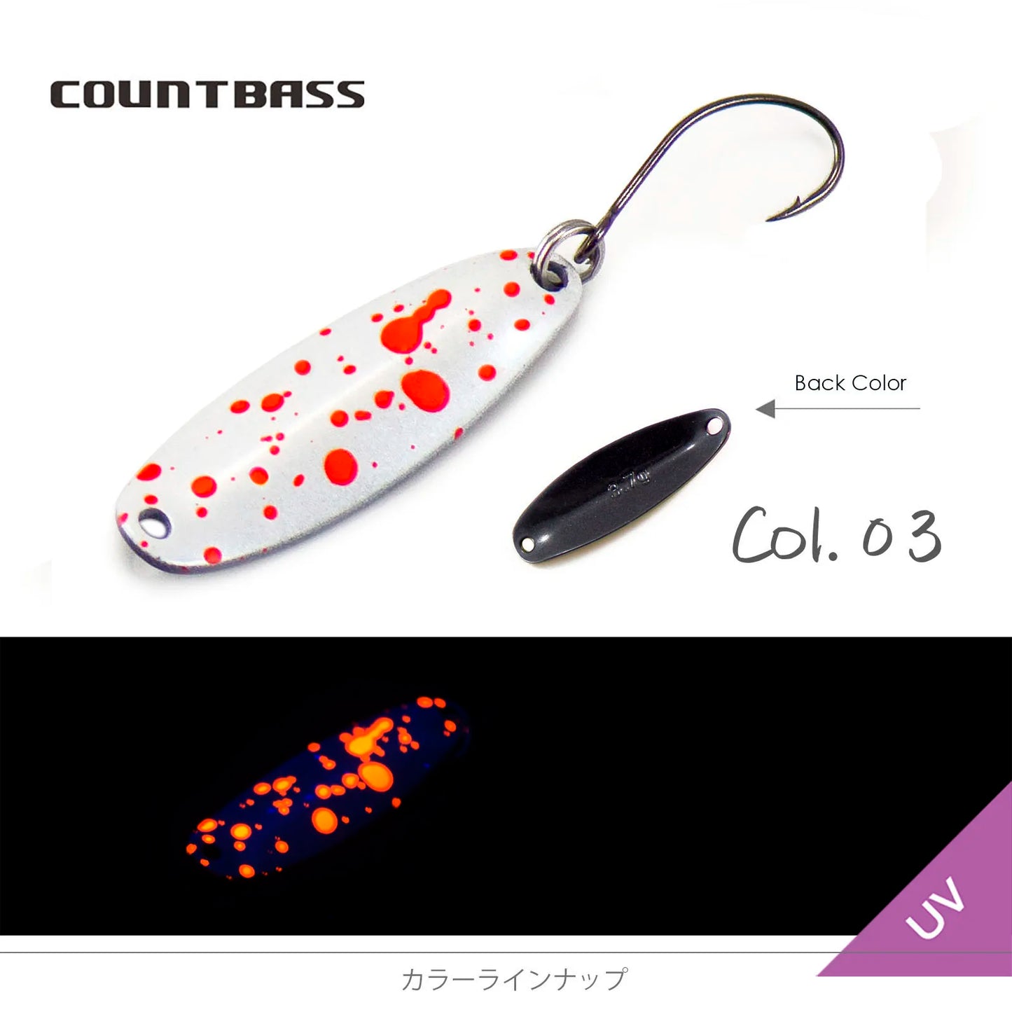 ドーナ 3.7g COUNTBASS / カウントバス