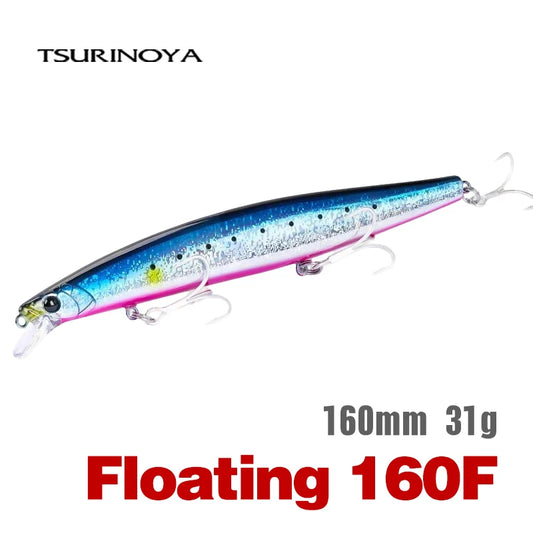 ショアラインシャイナーZ バーティスR 163mm/31g TSURINOYA / ツリノヤ