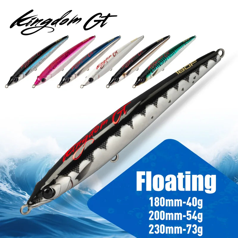 サーチスイマー 180mm/200mm/230mm Kingdom / キングダム
