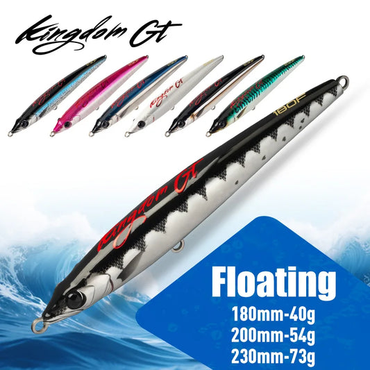 サーチスイマー 180mm/200mm/230mm Kingdom / キングダム