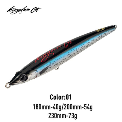 サーチスイマー 180mm/200mm/230mm Kingdom / キングダム