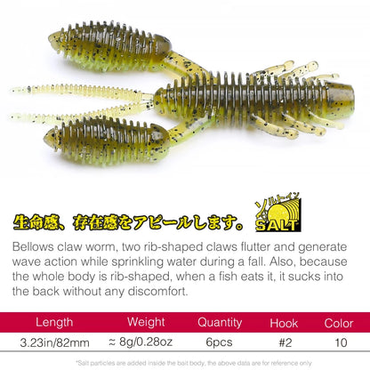 ベローズクロー 3.23in/8g TSURINOYA / ツリノヤ