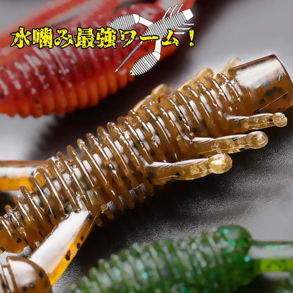 ベローズクロー 3.23in/8g TSURINOYA / ツリノヤ