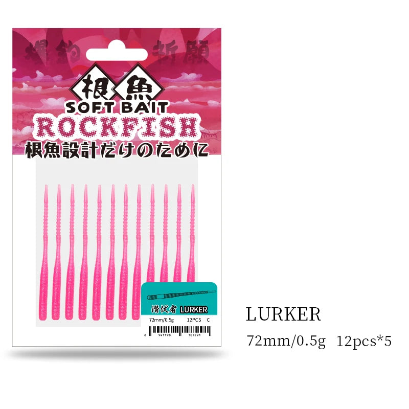TSURINOYA LURKER(リプロダクト) 2.83インチ 全5種
