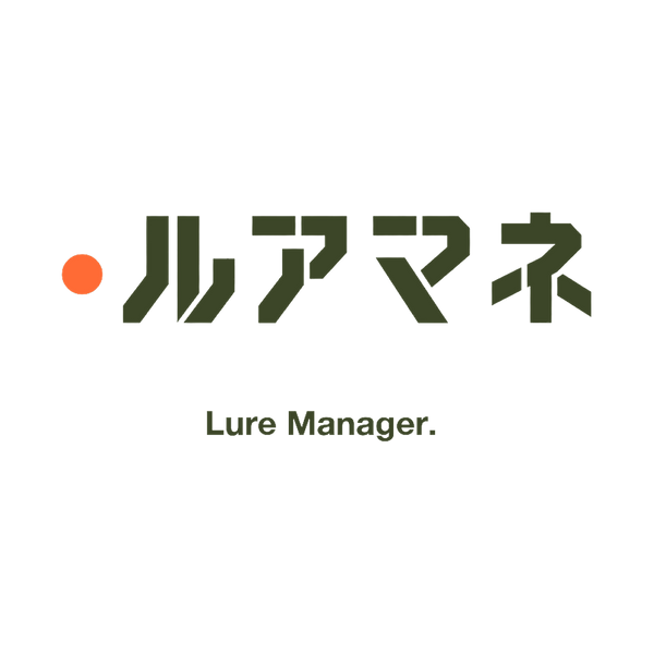 ルアマネ